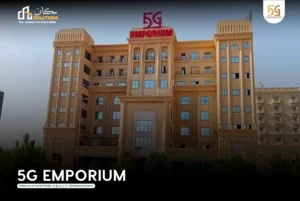 Read more about the article 5G Emporium Apartments & Commercial Shops for Sale