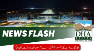 Read more about the article DHA Quetta Offers Extra Land at Old Rates – Limited Time