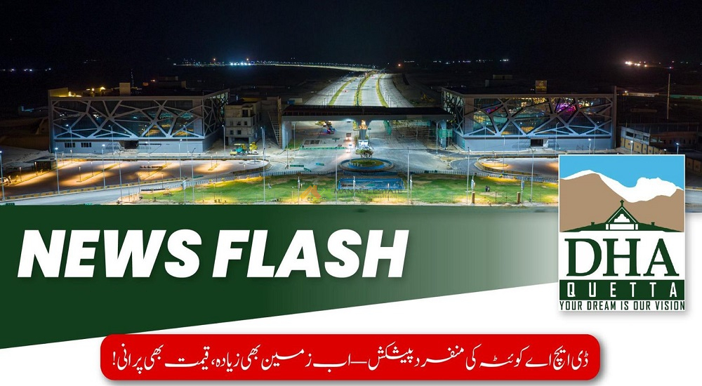 Read more about the article DHA Quetta Offers Extra Land at Old Rates – Limited Time